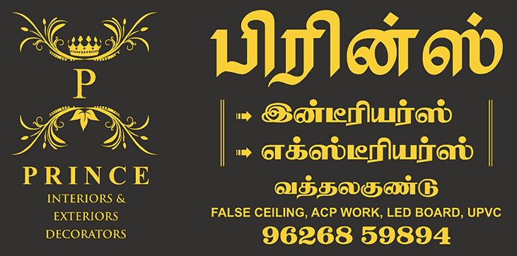 upvc-windows-in-batlagundu